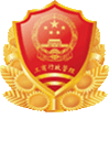 云南網(wǎng)監(jiān)電子標(biāo)識(shí)
